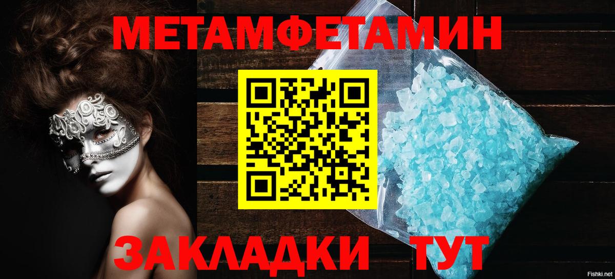 АМФ  Вход с VPN  Хасавюрт  Амфетамин Розовый 