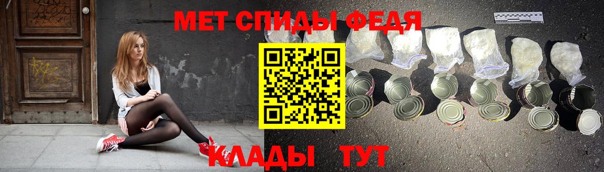 Амфетамин Розовый Хасавюрт