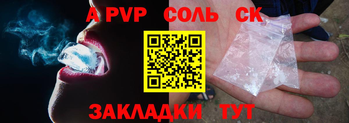 Alpha-PVP VHQ Хасавюрт