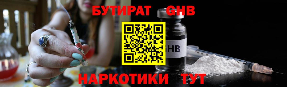 МЕФ Хасавюрт