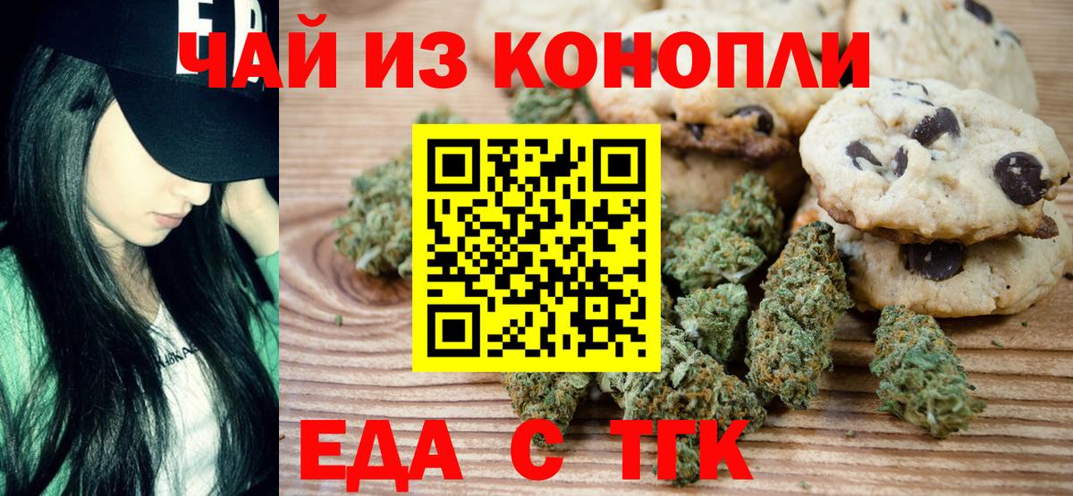 Хасавюрт  Canna-Cookies марихуана  Вход с VPN 