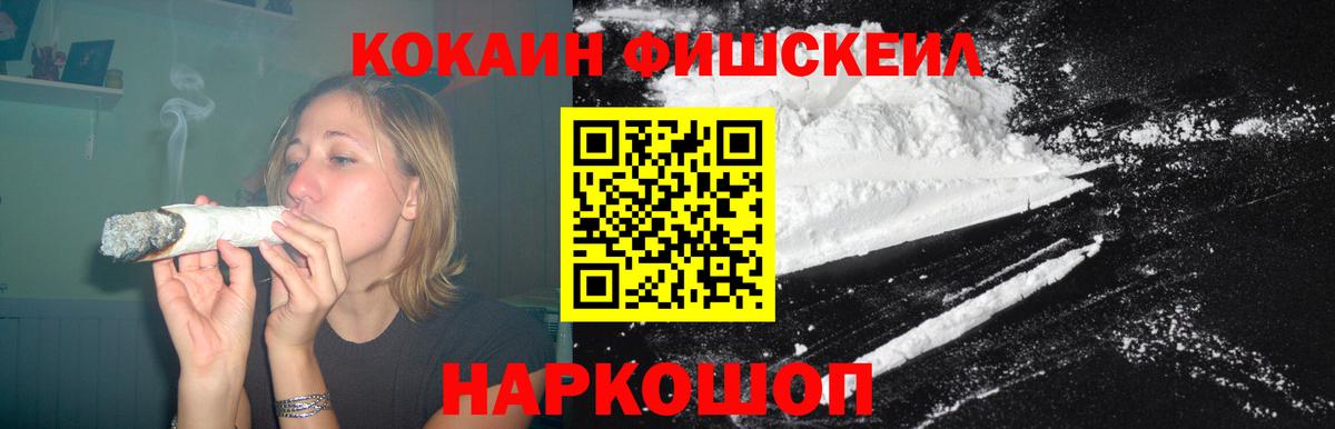 COCAIN  Cocaine VHQ  Вход с VPN  купить наркотики цена  COCAIN Колумбийский  Хасавюрт 