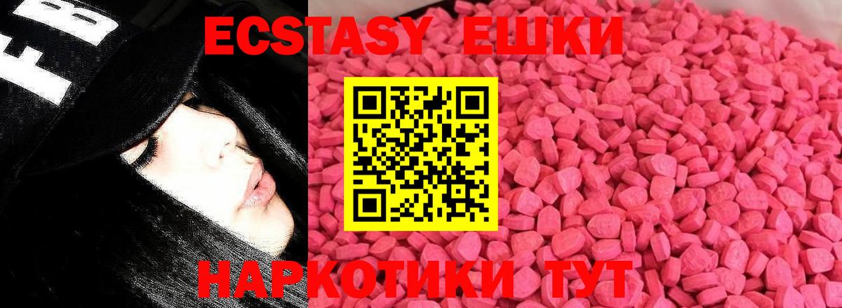 Хасавюрт  darknet состав  Экстази  Вход с VPN  Экстази VHQ  Ecstasy MDMA 