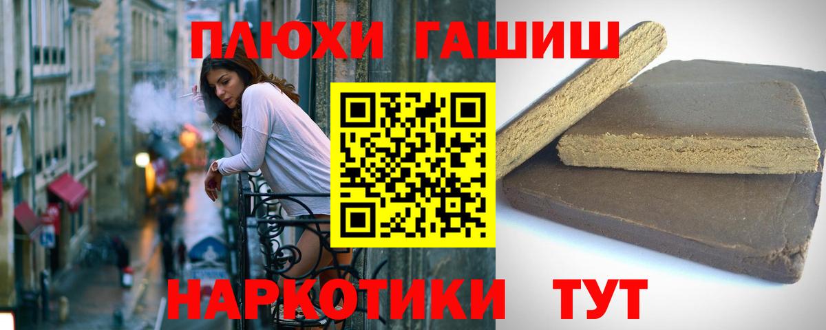 Гашиш Изолятор  Гашиш убойный  Хасавюрт  Вход с VPN 