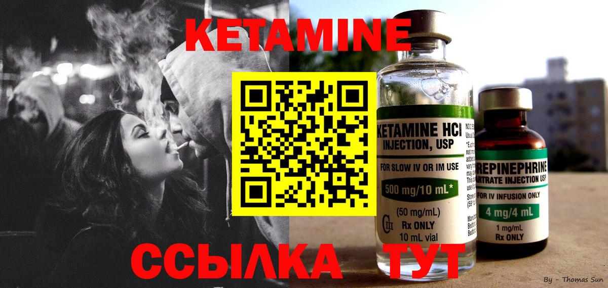 мега зеркало  Вход с VPN  Хасавюрт  КЕТАМИН ketamine  КЕТАМИН ketamine 