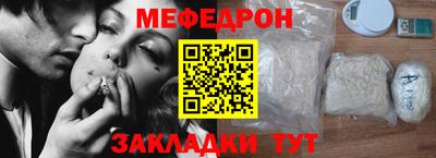 таблы Наро-Фоминск
