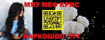 таблы Наро-Фоминск