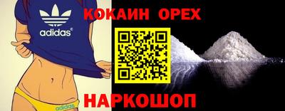 MDMA Premium VHQ Нальчик
