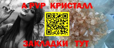 таблы Наро-Фоминск