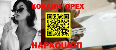 гашиш Нарткала
