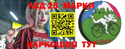 таблы Наро-Фоминск