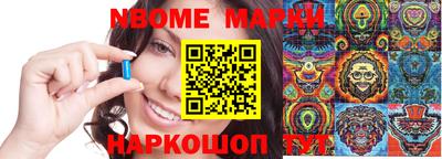 таблы Наро-Фоминск