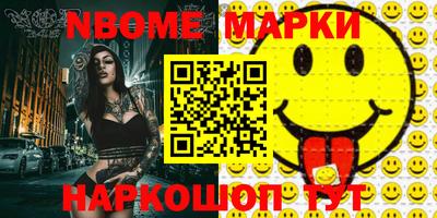 гашиш Нарткала