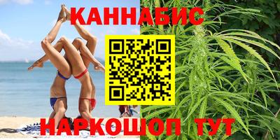 гашиш Нарткала