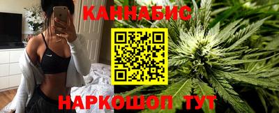 таблы Наро-Фоминск