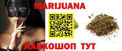 гашиш Нарткала