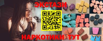 таблы Наро-Фоминск