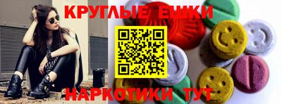 гашиш Нарткала