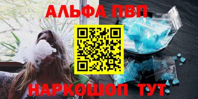 таблы Наро-Фоминск