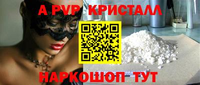 MDMA Premium VHQ Нальчик