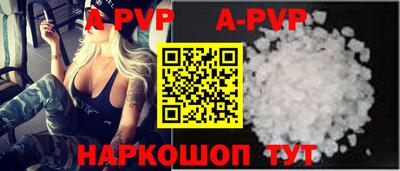 гашиш Нарткала