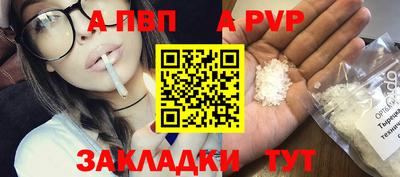 таблы Наро-Фоминск