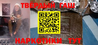 таблы Наро-Фоминск