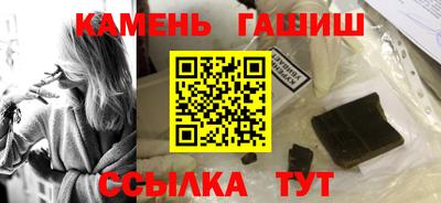 таблы Наро-Фоминск