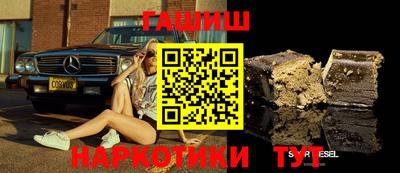 гашиш Нарткала