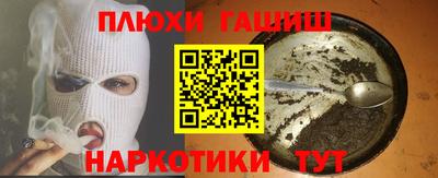 таблы Наро-Фоминск