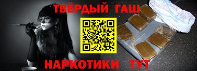 таблы Наро-Фоминск