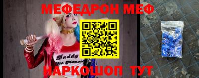 таблы Наро-Фоминск