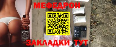 таблы Наро-Фоминск
