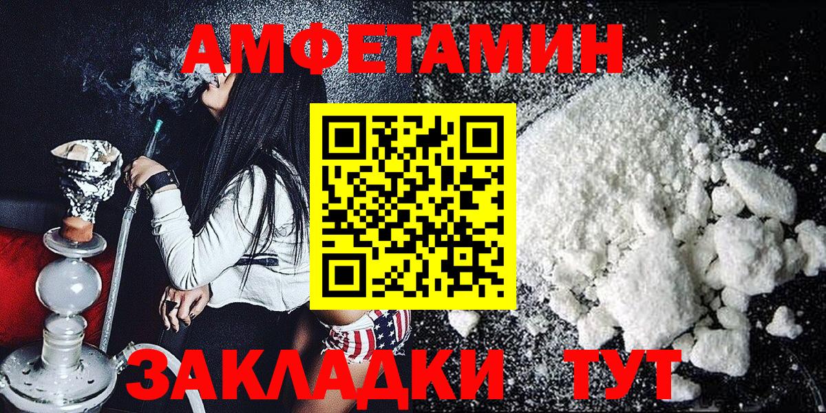 Хасавюрт  Метамфетамин мет  Вход с VPN 