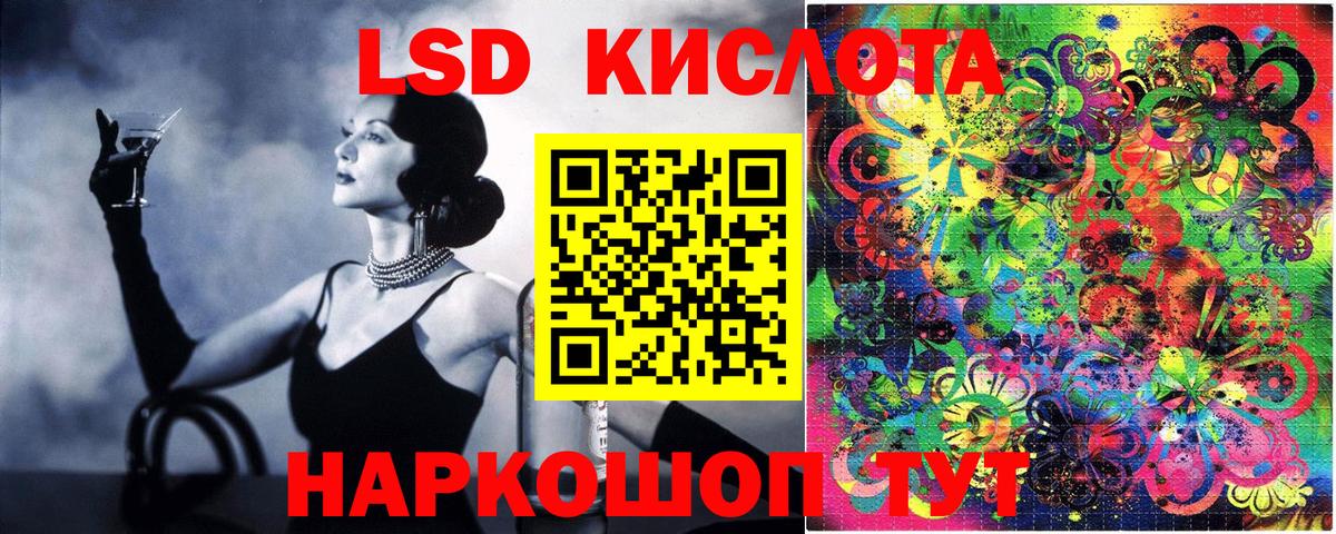 Марки N-bome  Вход с VPN  Хасавюрт  Марки 25I-NBOMe 1,5мг 