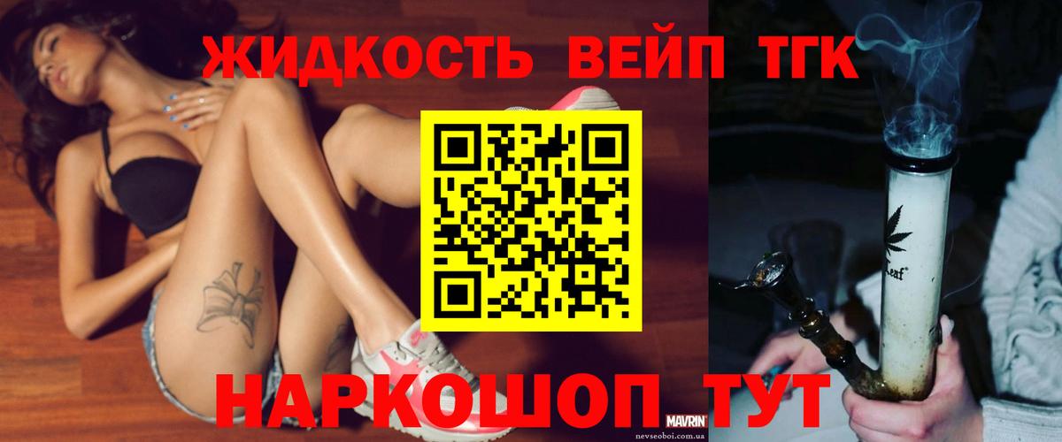 ТГК Wax Хасавюрт
